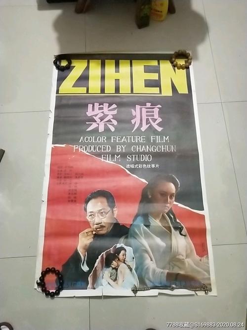 金门大学商科文凭证书